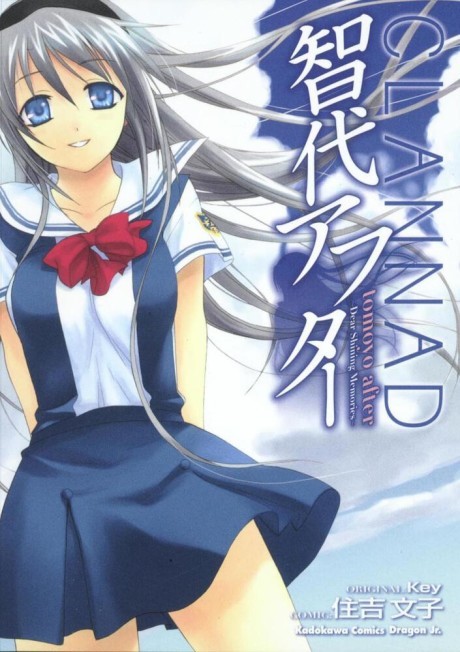 Manga Like CLANNAD: Tomoyo After - Dear Shining Memories